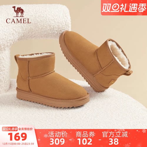 骆驼雪地靴加绒保暖短靴