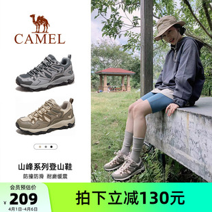 运动鞋 骆驼户外鞋 昆仑山登山鞋 女缓震防滑耐磨舒适越野徒步鞋 男士