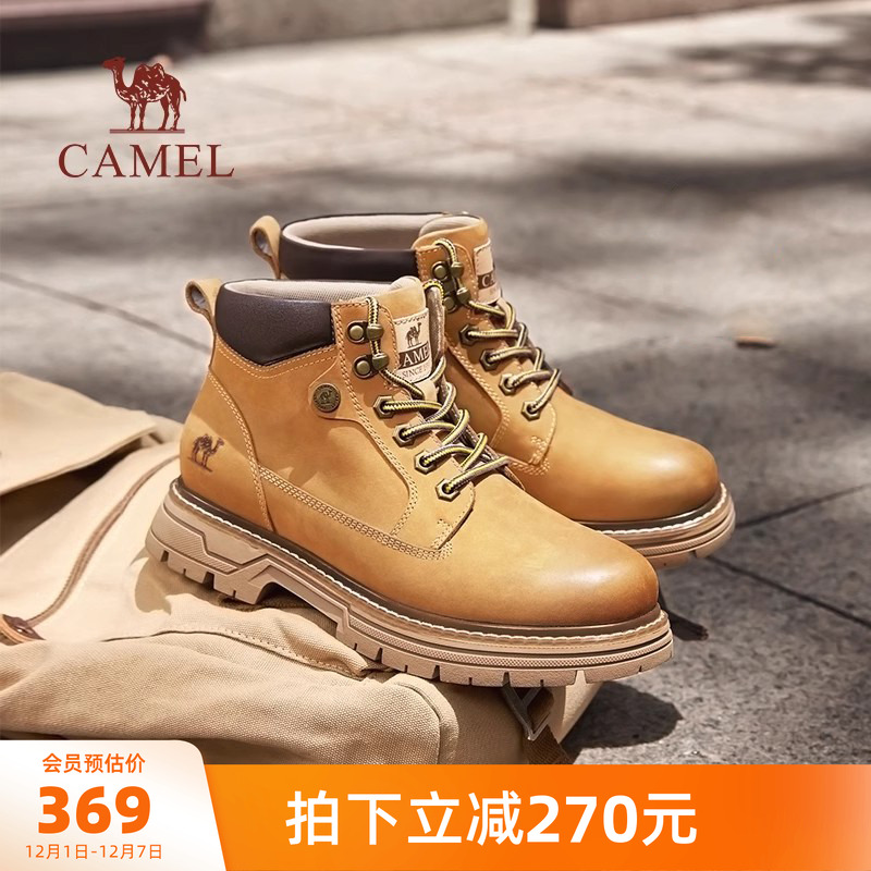 强劲止滑缓震按摩大底+4CM厚底