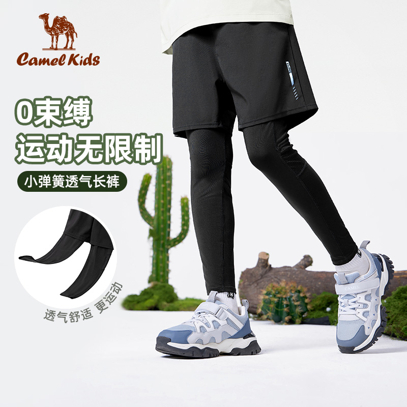 小骆驼男童运动紧身长裤2025新款篮球足球训练假两件儿童跑步裤子
