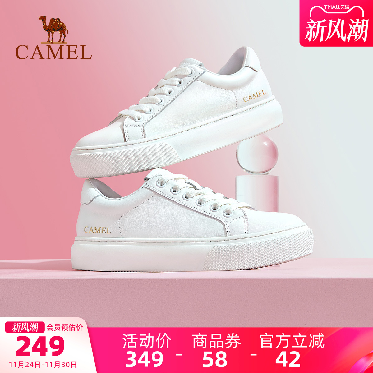骆驼女鞋2025秋季新款百搭小白鞋厚底休闲鞋女圆头时尚板鞋潮流女