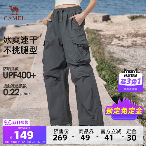 迪丽热巴同款户外工装伞兵裤