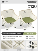 2 упаковки, чтобы сэкономить [легкий], переносить и идти немедленно - бежевый/молоко зеленый*2