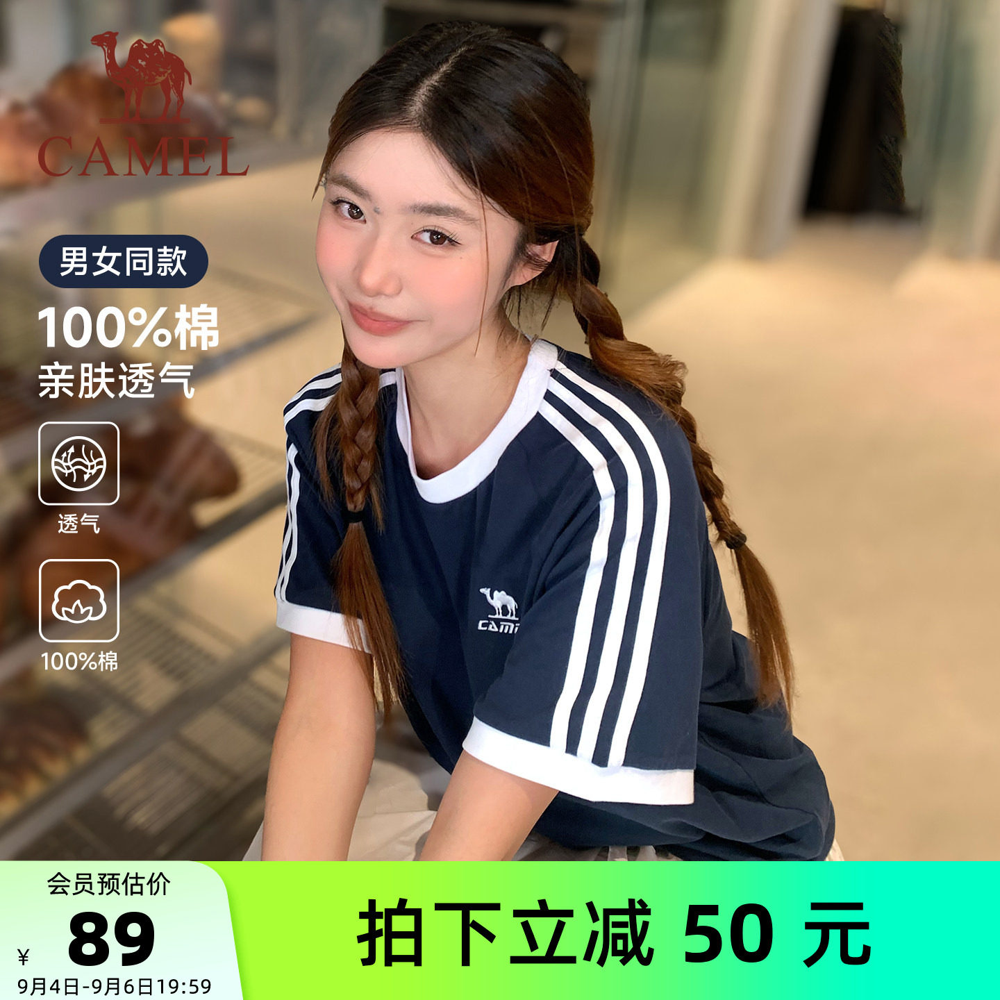 骆驼女装纯棉短袖T恤2026夏季新款百搭刺绣透气宽松休闲圆领上衣图片