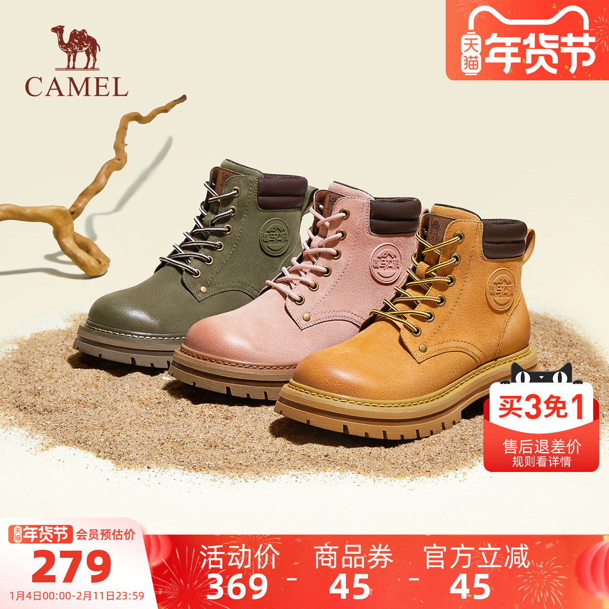 骆驼女鞋2025秋季新款马丁靴女厚底工装靴子户外耐磨踢不烂大黄靴