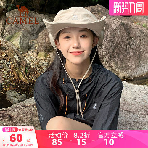 户外骆驼女登山帽夏季