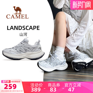子百搭老爹鞋 骆驼山河运动鞋 透气银色厚底复古休闲鞋 2026新款 女款