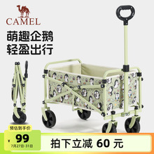camel遛遛鹅露营车家用户外折叠手推拖车儿童可躺野餐野营小推车