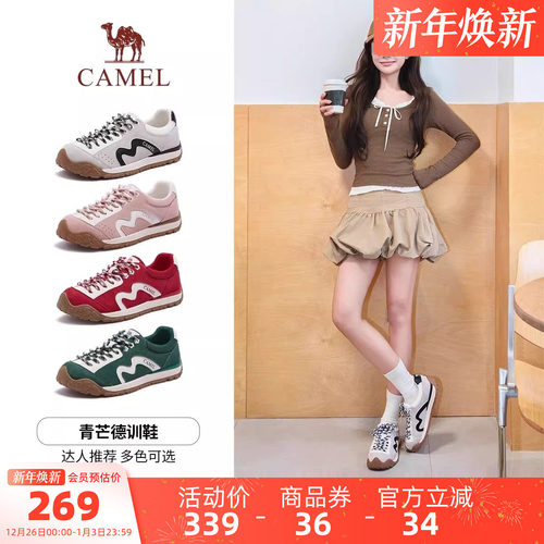 骆驼青芒德训鞋女鞋2026春季新款百搭运动鞋女户外休闲板鞋阿甘鞋