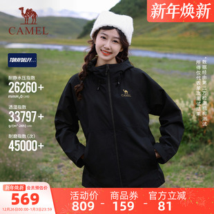 骆驼冲锋衣三合一户外王者凯甲X金标男女全天候防风防水登山外套