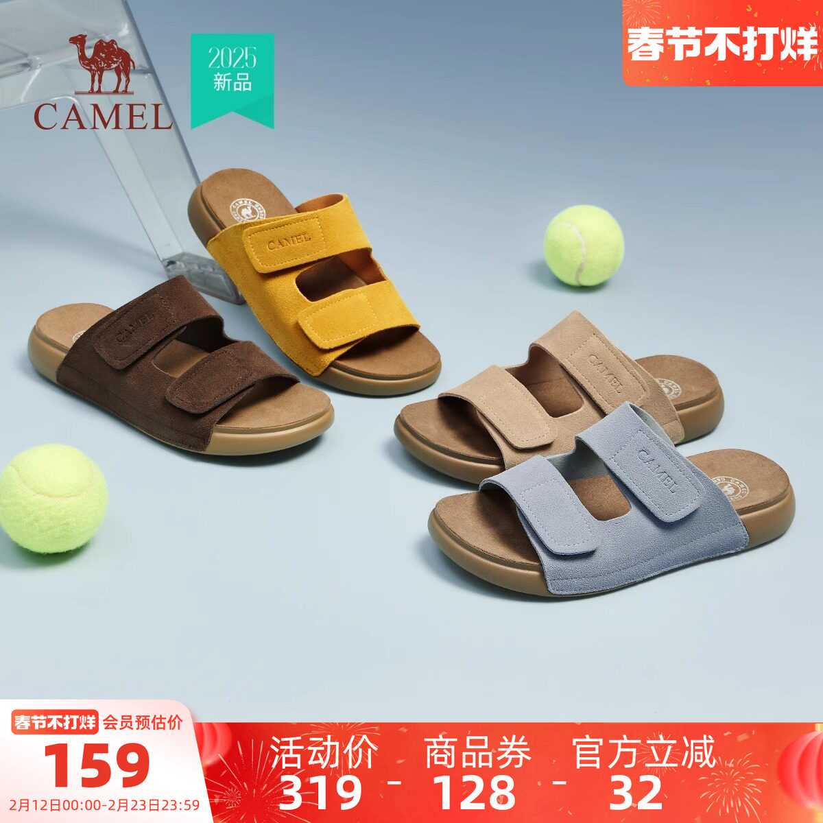 骆驼女鞋2025秋季新款凉鞋女款复古平底勃肯鞋百搭外穿一字拖鞋子