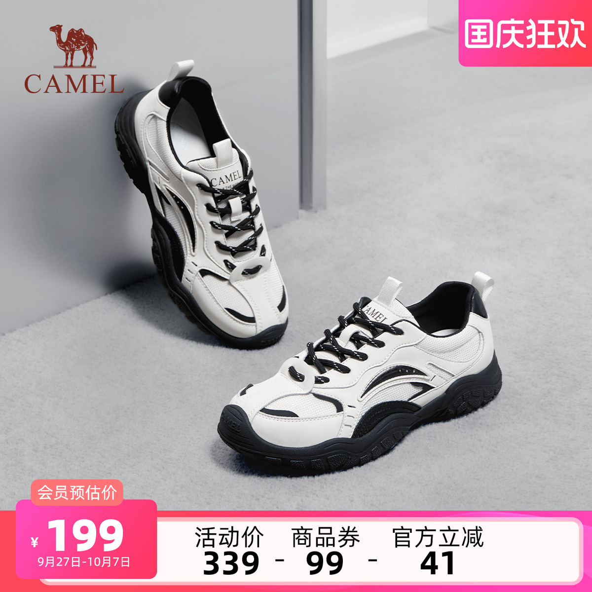 骆驼女鞋2025秋季新款德训鞋女款复古运动鞋百搭户外薄底休闲鞋子