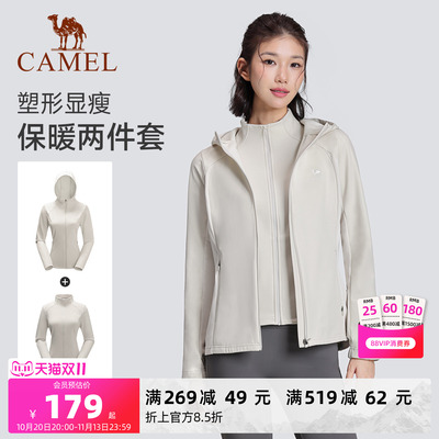 骆驼瑜伽运动外套内胆加绒两件套