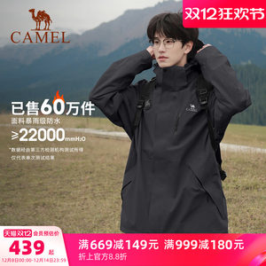 骆驼3514冲锋衣男三合一鹅绒羽绒服冬季外套女户外防水黑色登山服