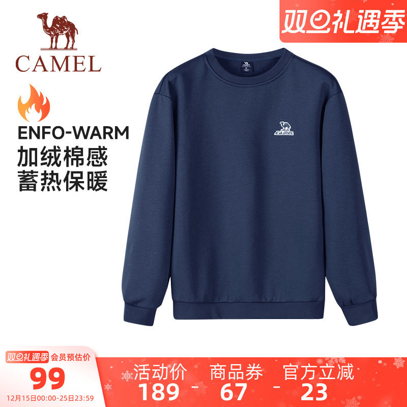 骆驼女装圆领卫衣加绒女秋冬新款情侣百搭宽松保暖长袖上衣男