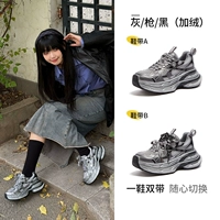 L24A283742R, серый/оружейный/черный плюс бархат