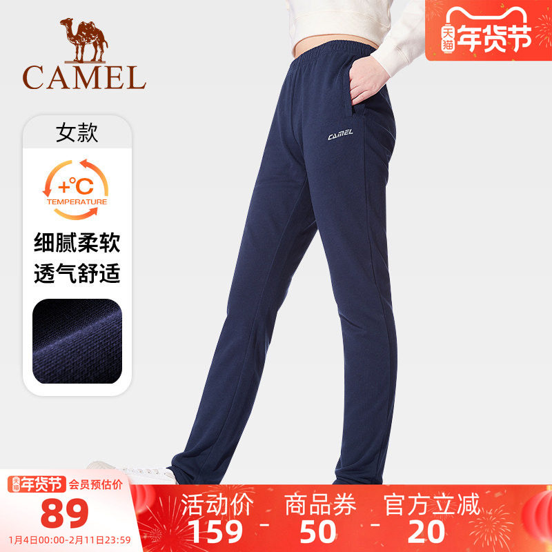 骆驼运动裤女2025春季男女宽松针织直筒休闲跑步卫裤男士薄款长裤,运动服/休闲服装,运动长裤,淘宝优惠券,粉丝福利购,淘宝优惠卷