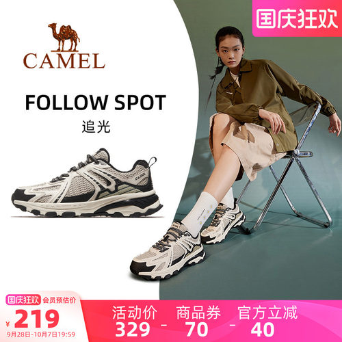追光运动鞋骆驼防滑女