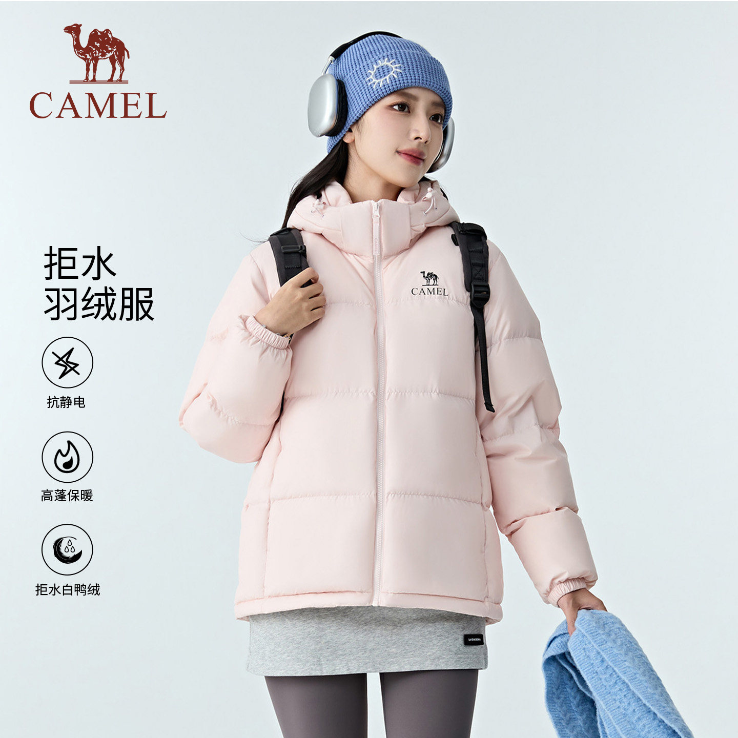 骆驼黑钻pro户外羽绒服2026秋冬新款男女同款时尚百搭防风面包服