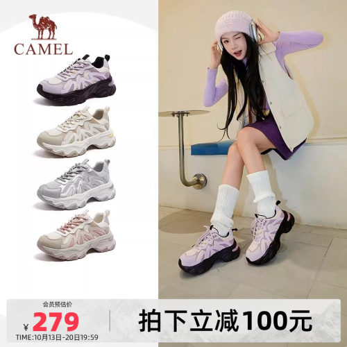 骆驼鱼骨2代老爹鞋女鞋2026秋冬新款户外运动鞋女厚底显高休闲鞋