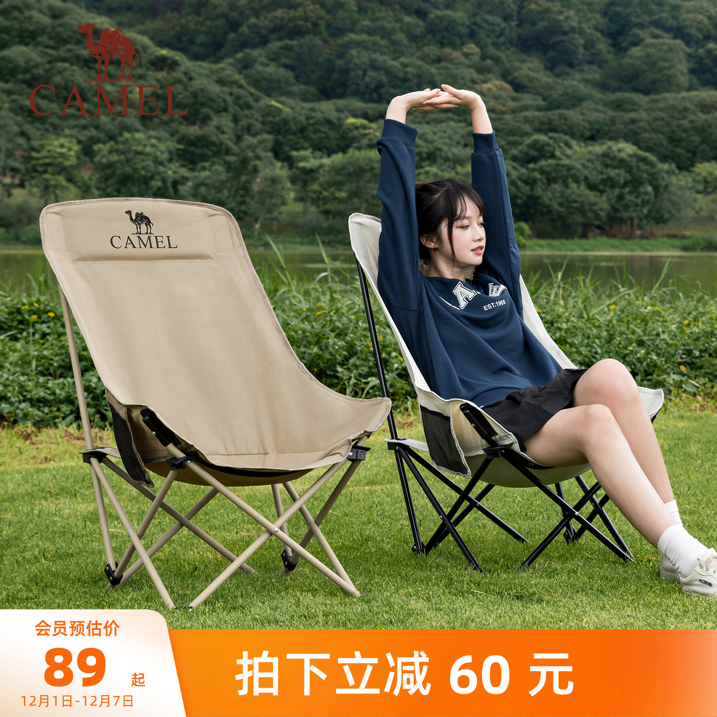 折叠椅户外骆驼便携凳子钓鱼凳