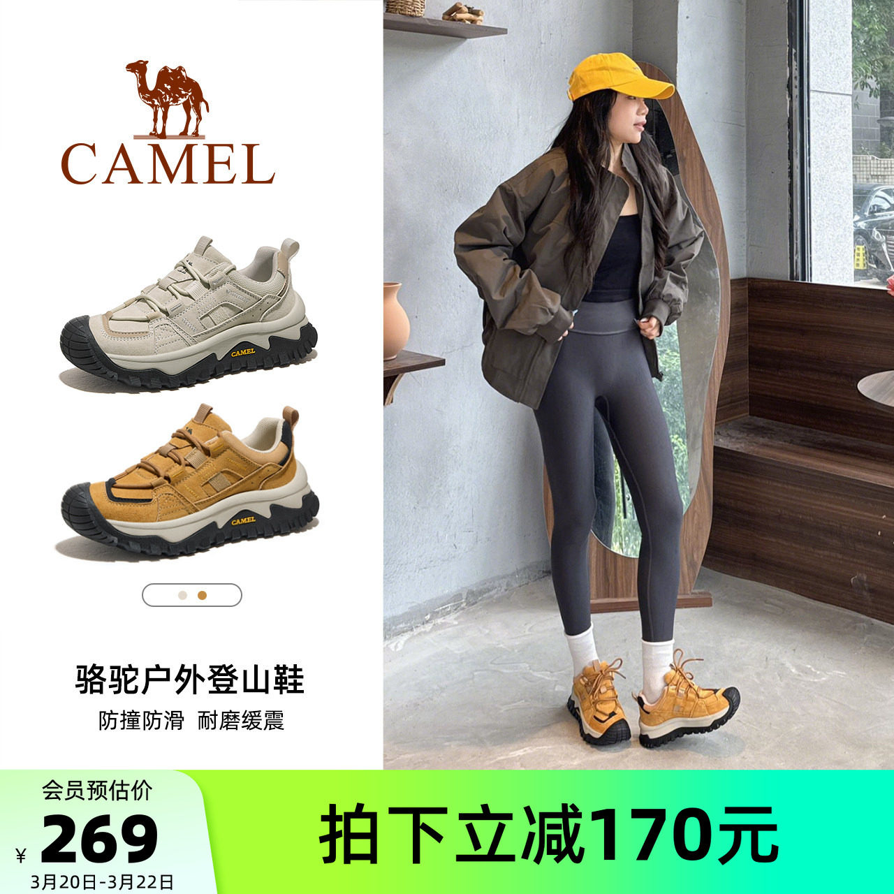 骆驼户外登山鞋女2026春夏新款女鞋爬山防滑透气厚底徒步鞋子男鞋