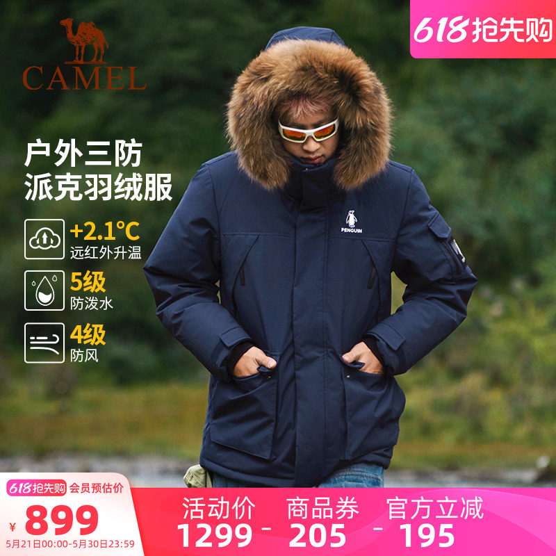骆驼企鹅系列羽绒服男款冬季新款工装派克服户外防风保暖外套