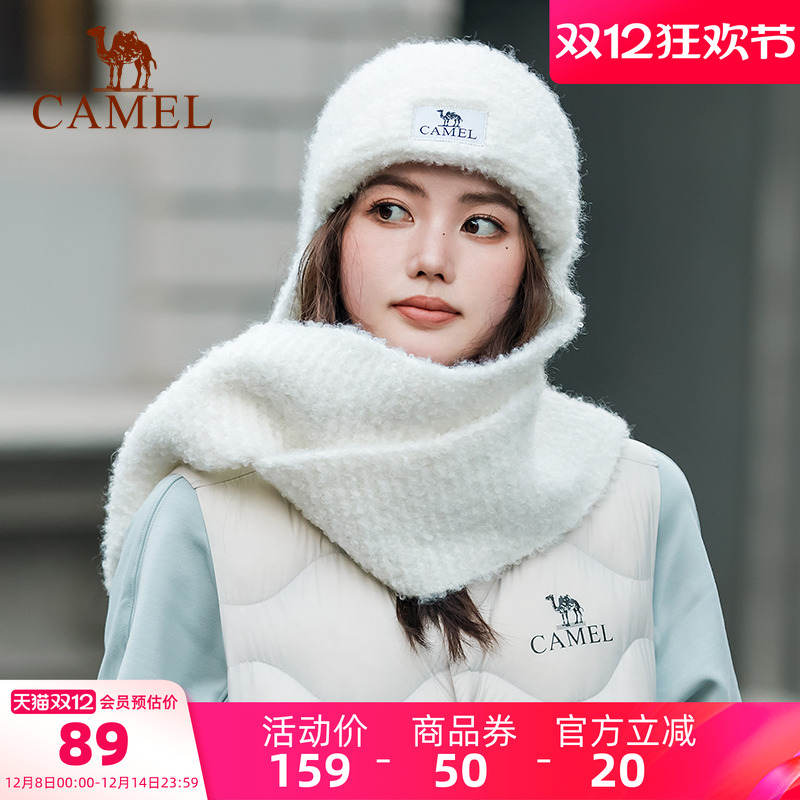 骆驼帽子围巾一体帽羊毛纱保暖