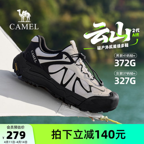 骆驼男鞋2026春季新款户外休闲鞋