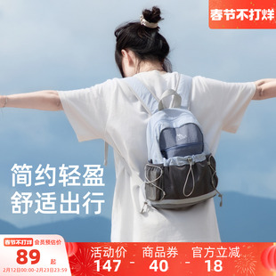 【萄气包】骆驼轻量化双肩包户外休闲轻便小包徒步登山旅行背包