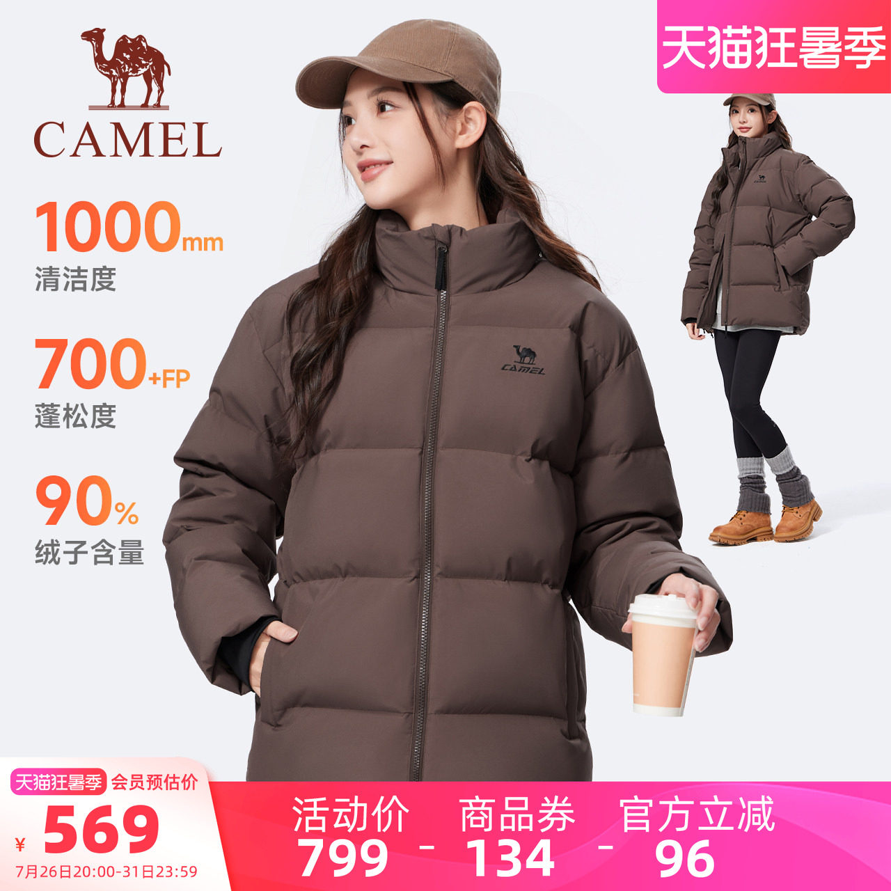 [骆驼火神]运动三防立领羽绒服女冬季新款户外加厚面包服外套男