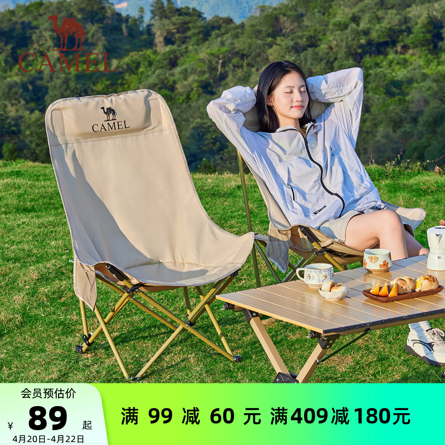 骆驼户外折叠椅月亮椅露营野餐椅子沙滩便携凳子野外写生钓鱼桌椅