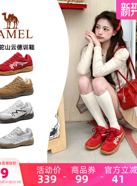 骆驼山云德训鞋户外徒步鞋男女春季新年红色运动鞋厚底防滑登山鞋