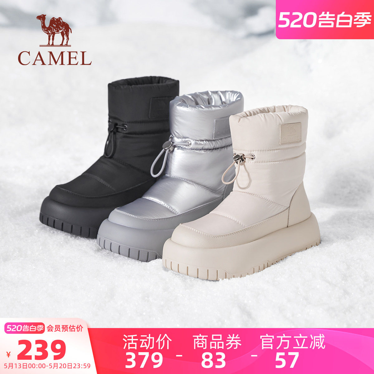 骆驼户外雪地靴2026秋冬新款中筒厚底保暖加绒加厚东北棉鞋女短靴
