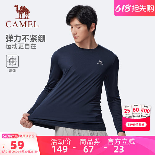 骆驼运动长袖T恤男士夏季户外防晒速干上衣跑步健身瑜伽服女