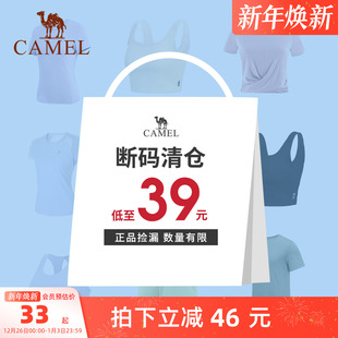 断码 长裤 清仓 T恤运动上衣健身内衣跑步短裤 外套 骆驼瑜伽短袖