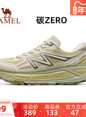 全地形骆驼碳zero风速2运动鞋2025新款户外男款休闲跑步鞋慢跑鞋