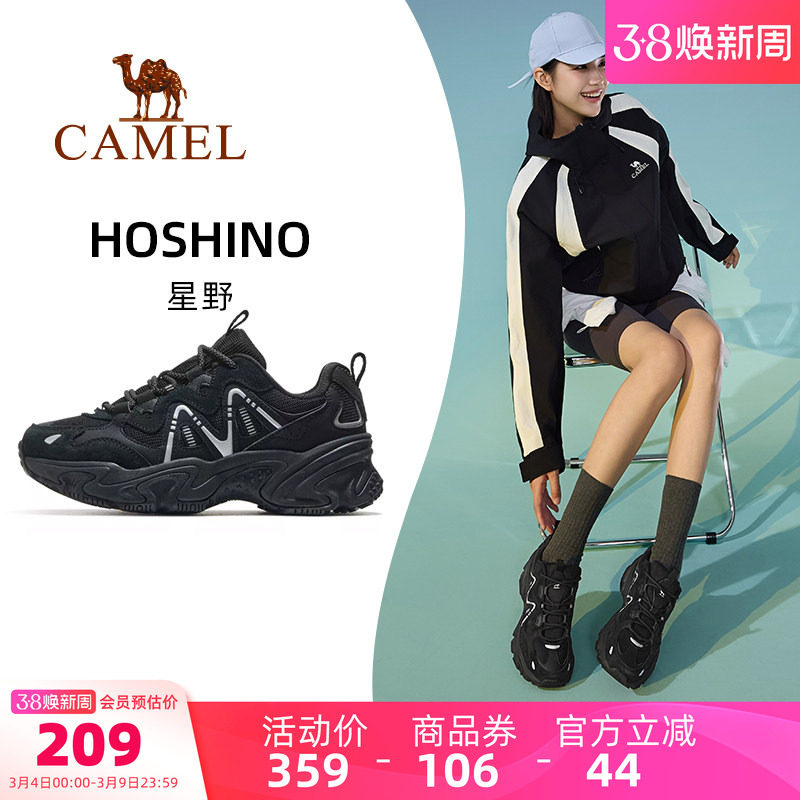 骆驼星野运动鞋女款2026春夏新款透气女鞋厚底透气老爹鞋休闲鞋子