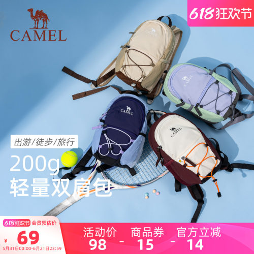 5款多巴胺配色，迷你经典双肩包