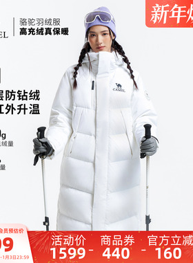 骆驼户外极寒羽绒服冬季新款女款男款长款热反射防风防钻绒面包服