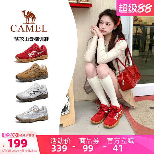 骆驼山云德训鞋户外徒步鞋男女夏季透气红色运动鞋厚底防滑登山鞋