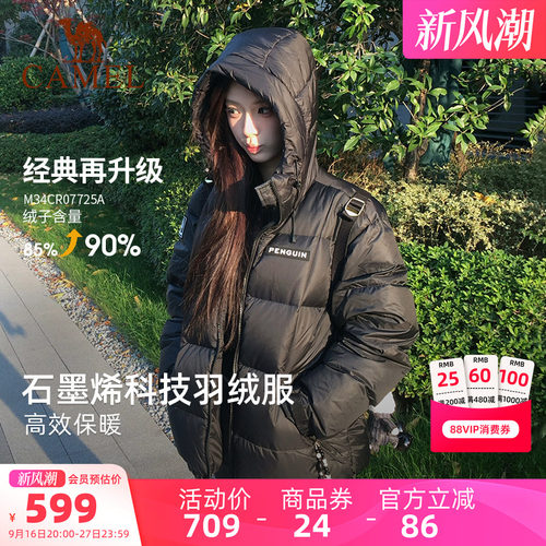 企鹅黑色羽绒服女冬季新款小个子户外加厚保暖短款面包服冬装外套