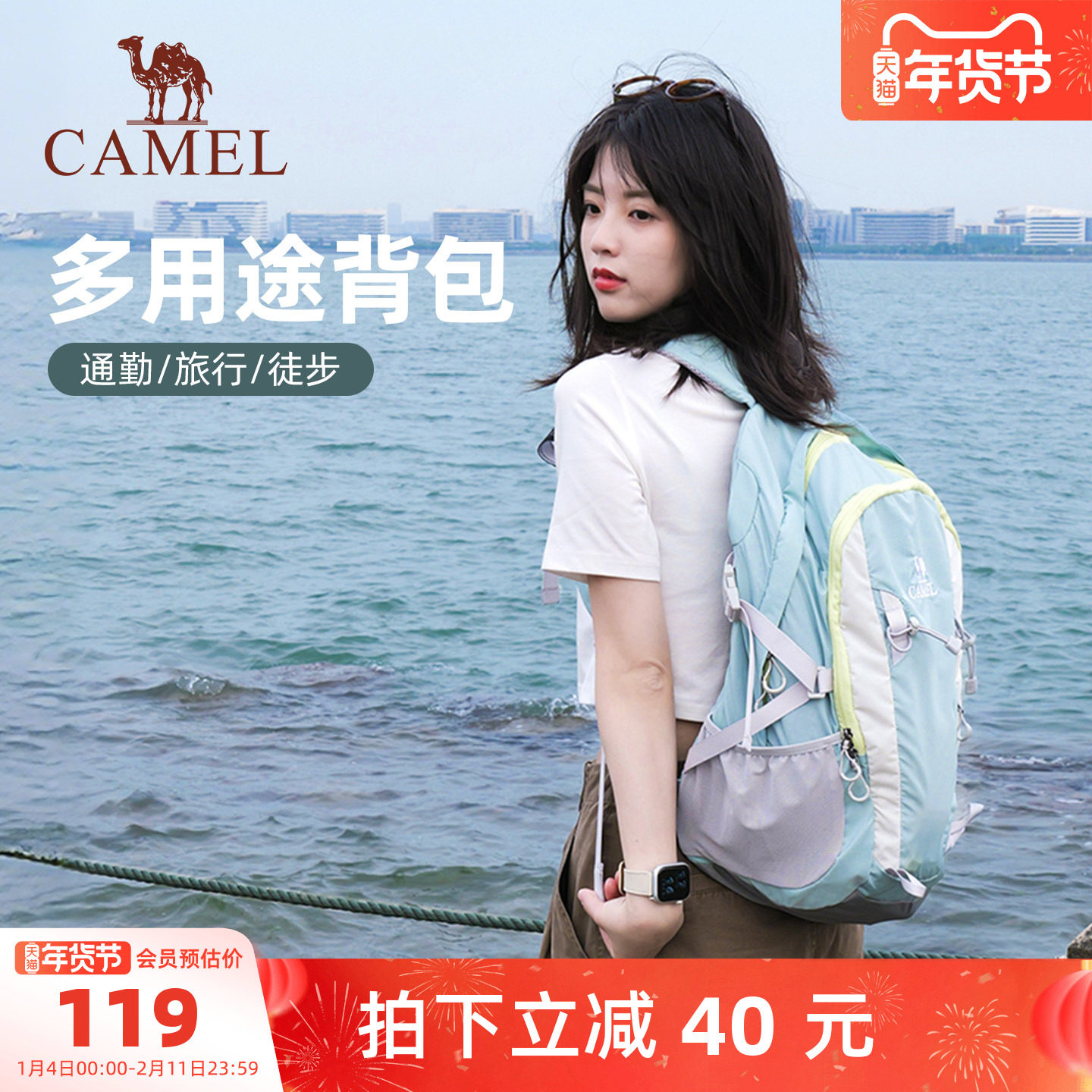 【氧气包】骆驼旅行大容量书包背包轻便女双肩包户外徒步行登山包