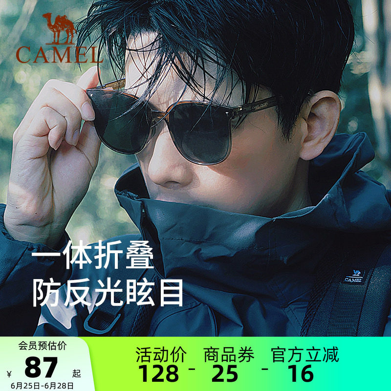 骆驼折叠墨镜户外太阳眼镜开车偏光镜防晒遮阳护目镜高级感男女
