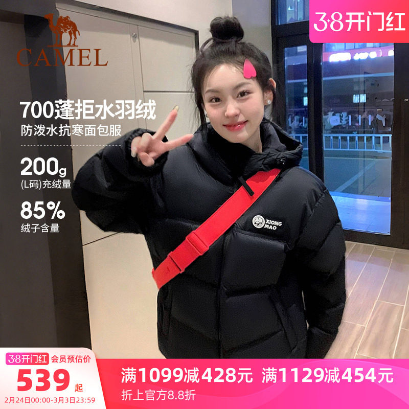 骆驼熊猫泡泡羽绒服女冬季小个子短款加厚保暖面包服好看黑色外套