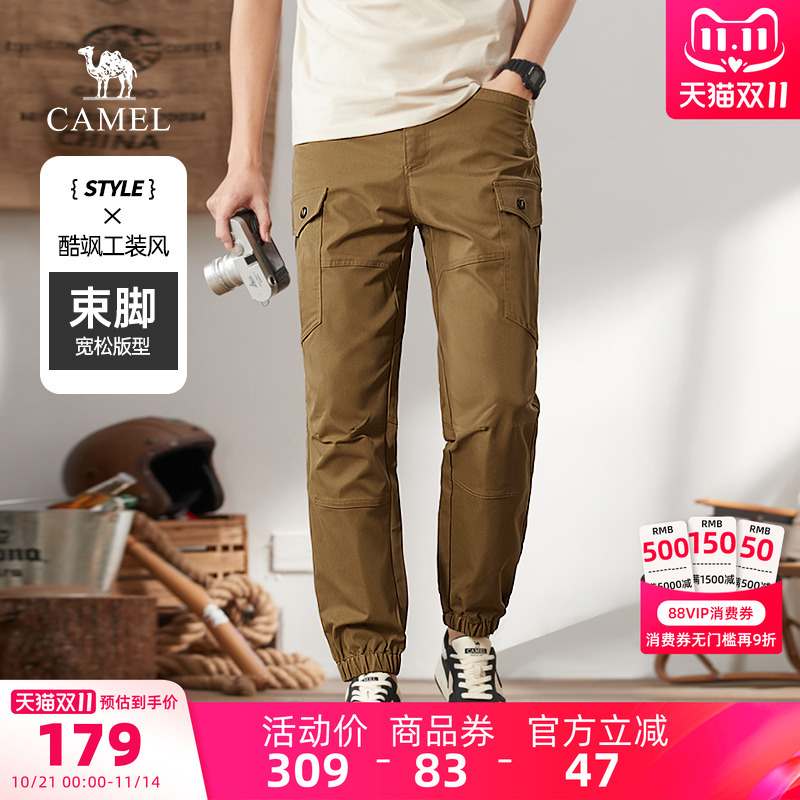 骆驼长裤青春活力休闲裤
