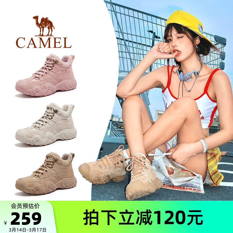 骆驼女鞋2026春季新款厚底马丁靴女款登山丑萌运动鞋户外工装靴子
