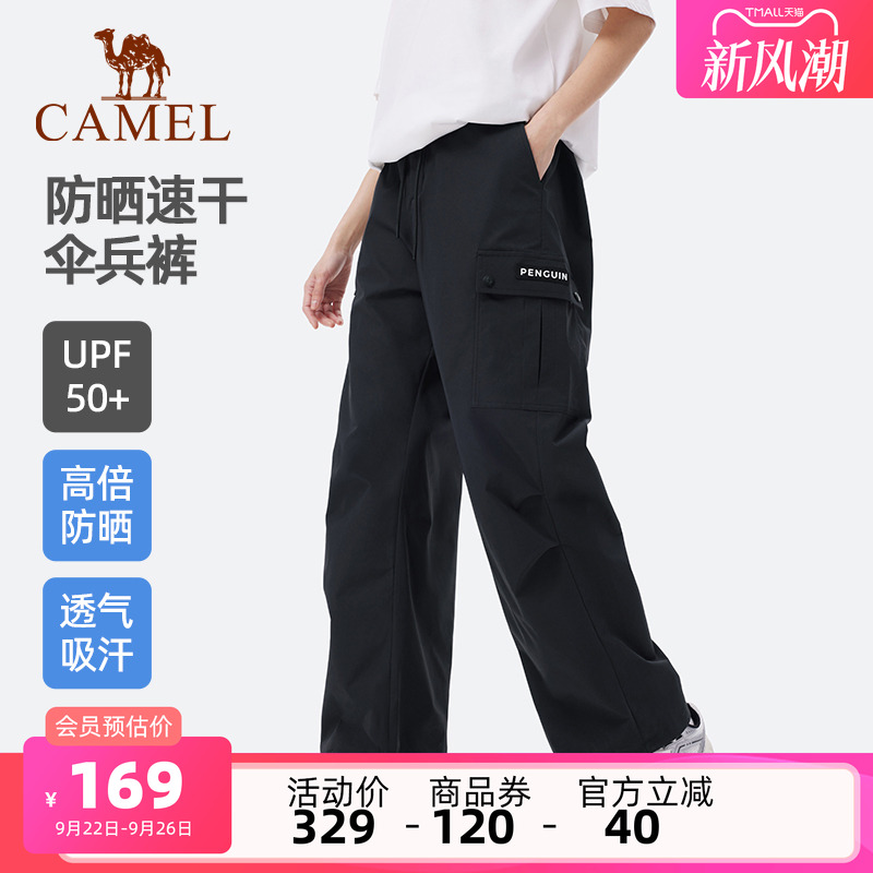 骆驼企鹅系列户外速干伞兵裤女夏季防晒直筒裤黑色工装裤运动裤男