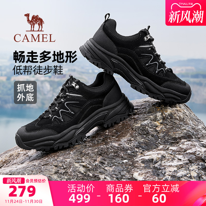 骆驼户外休闲鞋2025秋季新款低帮户外运动休闲鞋厚底户外徒步鞋男