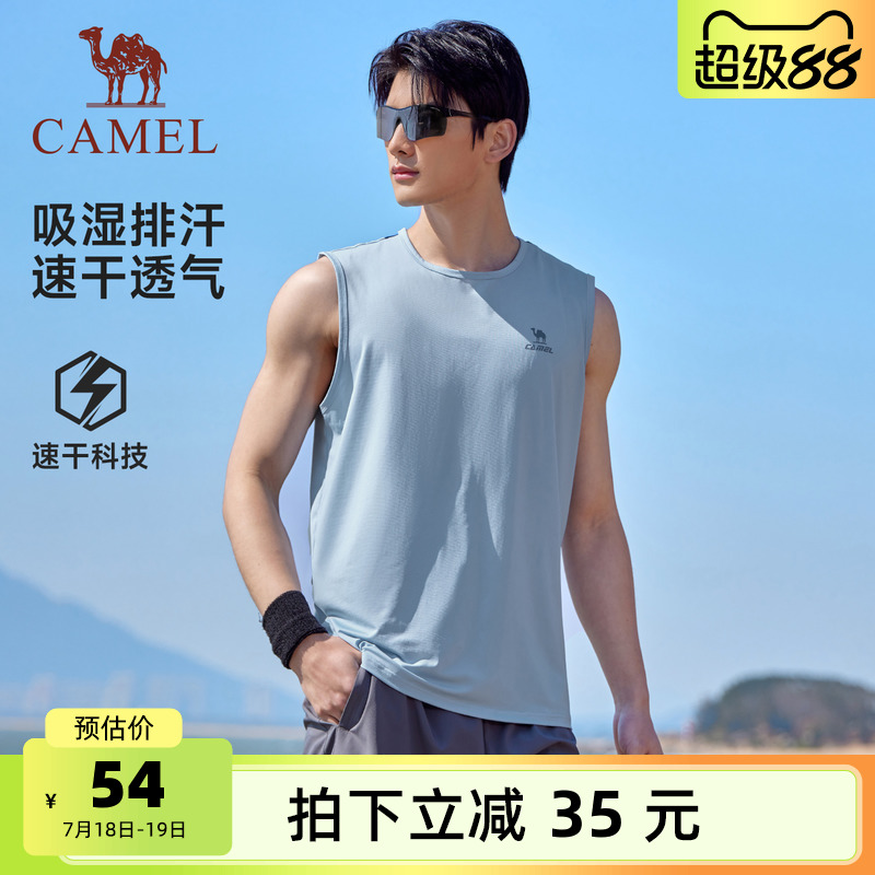 骆驼运动速干背心男2025夏季健身T恤透气吸汗无袖跑步篮球训练服